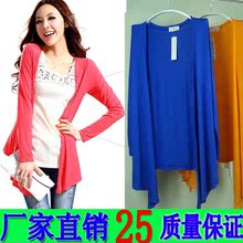 【小<em>搭外套开衫</em>】最新最全小<em>搭外套开衫</em>返利优