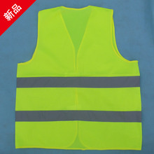 【<em>环卫黄马甲</em>】最新最全<em>环卫黄马甲</em>返利优惠_