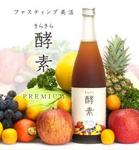 【液体酵素】最新最全液体酵素 产品参考信息_一淘搜索