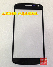 【i9250外屏】最新最全i9250外屏返利优惠