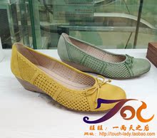 【<em>舒曼女鞋</em>】_女鞋价格_最新最全女鞋返利优
