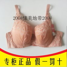 【<em>文胸E罩</em>】_内衣价格_最新最全内衣返利优惠