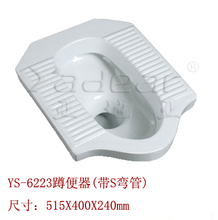 【大便器存水弯】最新最全大便器存水弯 产品