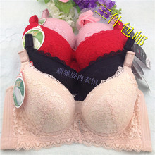 【<em>芳倩文胸</em>】_内衣价格_最新最全内衣返利优