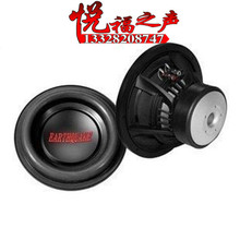 【美国大地震喇叭】最新最全美国大地震喇叭 