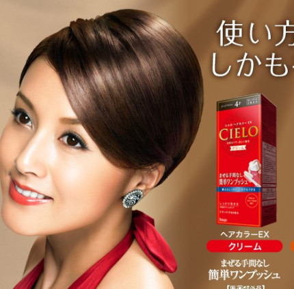 包邮 现货日本美源 hoyu女士CIELO<em>染发</em>剂 方便