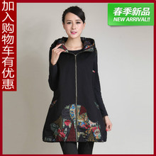 【<em>中年妇女</em>春秋<em>马甲</em>】最新最全<em>中年妇女</em>春秋马