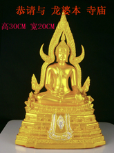 【成功佛供奉】最新最全成功佛供奉 产品参考信息_一淘搜索