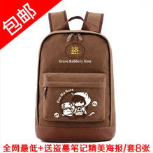 【动漫书包盗墓笔记】最新最全动漫书包盗墓笔