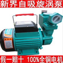 【自来水增压机】最新最全自来水增压机 产品