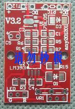 【白菜白光控制板】最新最全白菜白光控制板 
