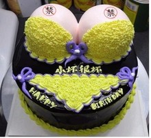 【<em>胸罩蛋糕</em>】最新最全<em>胸罩蛋糕</em> 产品参考信息