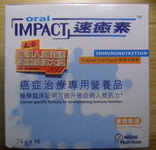 【速愈素oral impact】最新最全速愈素oral imp