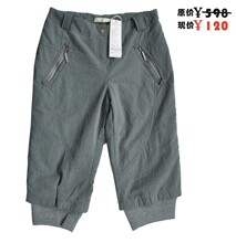 【<em>短棉裤女</em>秋冬】最新最全<em>短棉裤女</em>秋冬 产品