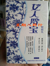 【<em>女人肾宝胶囊</em>】最新最全<em>女人肾宝胶囊</em> 产品