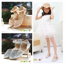【<em>拍一拍女童鞋</em>】最新最全<em>拍一拍女童鞋</em> 产品