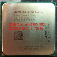 AMD A6-5400B 5400K cpu 正版散片一年包换