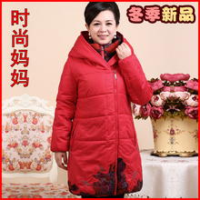 【<em>阔夫人</em>中老年<em>女装</em>】最新最全<em>阔夫人</em>中老年女