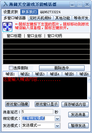 【棋牌辅助】最新最全棋牌辅助 产品参考信息