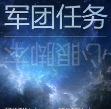 【qq三国任务】_网游装备价格_最新最全网游