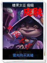 【<em>仙灵女巫</em>皮肤】_网游<em>装备</em>价格_最新最全网