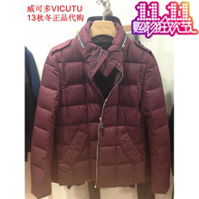 【<em>vicutu</em> <em>羽绒服</em>】_男装价格_最新最全男装返利