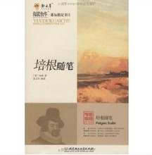 【中学生必读书目】最新最全中学生必读书目