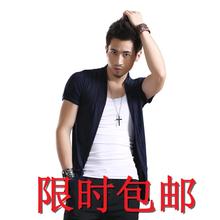 【<em>男士无扣开衫</em>】最新最全<em>男士无扣开衫</em> 产品