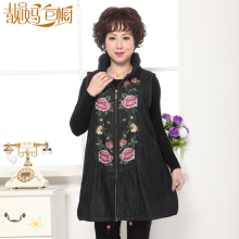 【<em>中年</em>妇女<em>背心外套</em>】最新最全<em>中年</em>妇女<em>背心</em>外