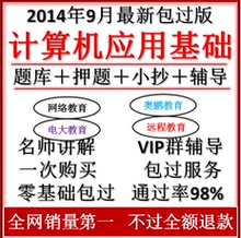 【奥鹏统考】最新最全奥鹏统考返利优惠