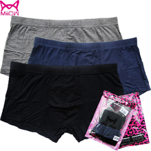 【<em>猫人内裤三条装</em>】最新最全<em>猫人内裤三条装</em> 