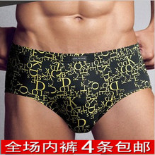 【<em>杜比骑士三角内裤</em>】最新最全<em>杜比骑士三角内</em>