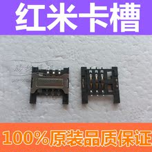 【手机卡芯】最新最全手机卡芯返利优惠