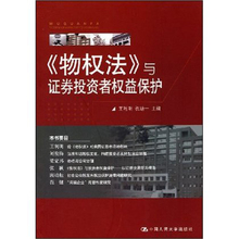 【证券投资学结课论文-QQ943309350】最新最