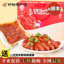 盱眙龙虾培训：点燃创业梦想的新引擎