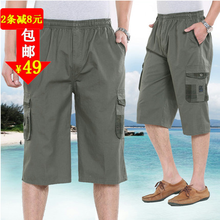 中年<em>男士短裤</em>夏装休闲<em>七分裤</em>中老年短裤纯棉中