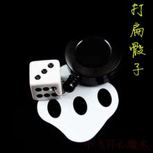 【骰子魔术道具】最新最全骰子魔术道具返利优