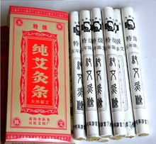 【南阳市卧龙汉医艾绒厂】最新最全南阳市卧龙