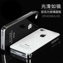 【苹果4s手机白色壳】最新最全苹果4s手机白