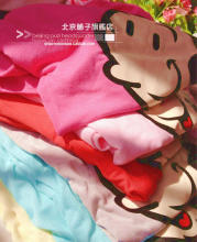 【<em>冠柔睡衣</em>女】最新最全<em>冠柔睡衣</em>女 产品参考