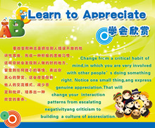 【英语海报】最新最全英语海报 产品参考信息