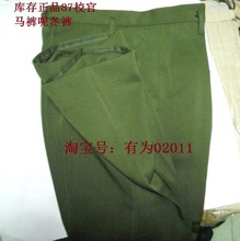 【<em>87马裤</em>呢裤子】最新<em>最全87马裤</em>呢裤子 产品