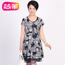 【<em>青夫人</em>】_<em>女装</em>价格_最新最全<em>女装</em>返利优惠