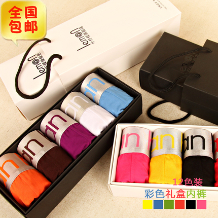 星期男士<em>内裤纯棉莫代尔男内裤</em>三角平角裤ck全