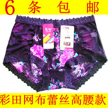 【2014<em>女高腰内裤</em>】最新最全2014<em>女高腰内裤</em>