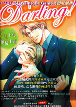 【<em>801彼女</em>增刊】最新最全<em>801彼女</em>增刊返利优