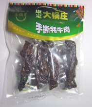【大锅庄牛肉干】最新最全大锅庄牛肉干 产品