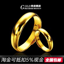 【<em>女生黄金戒指</em>】最新最全<em>女生黄金戒指</em>返利优