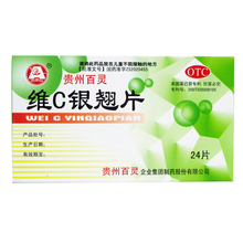 【贵州百灵】最新最全贵州百灵 产品参考信息