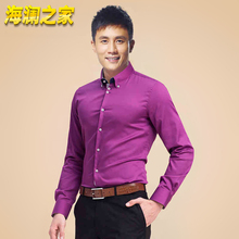 【<em>海澜之家</em>男装<em>衬衫</em>】最新最全<em>海澜之家</em>男装衬